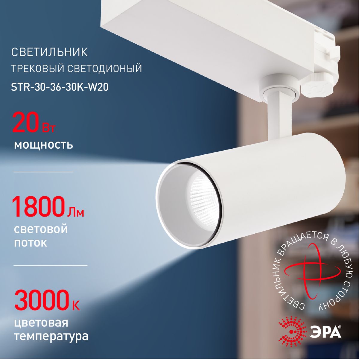 Фото товара