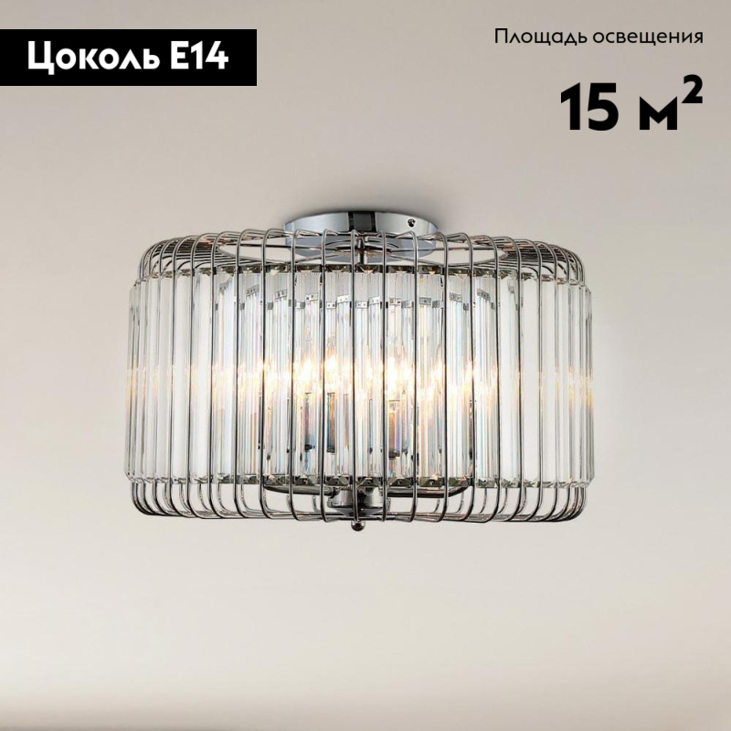 Фото товара