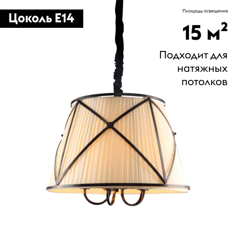 Фото товара