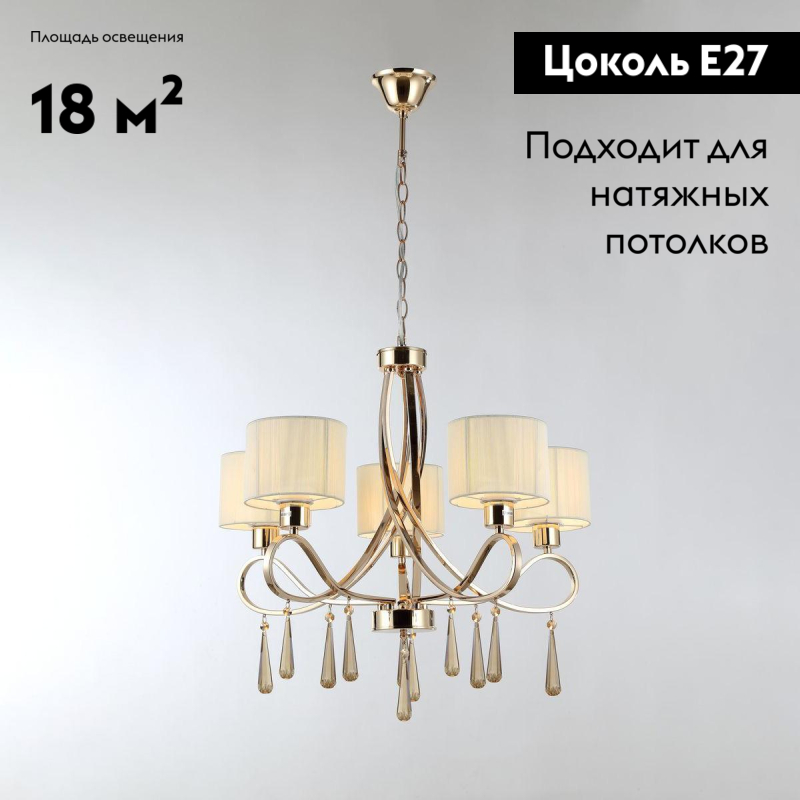 Фото товара