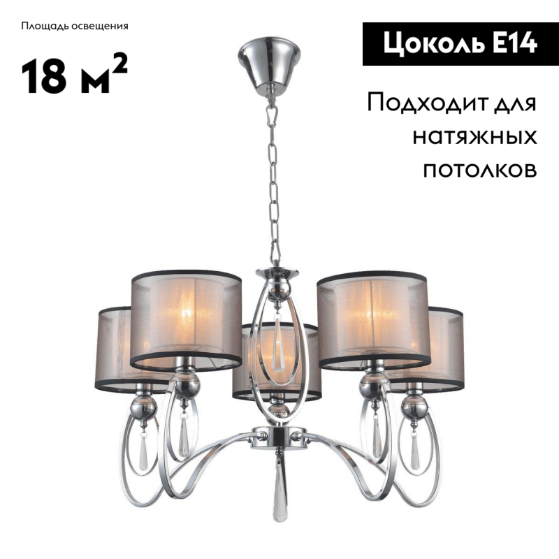 Фото товара
