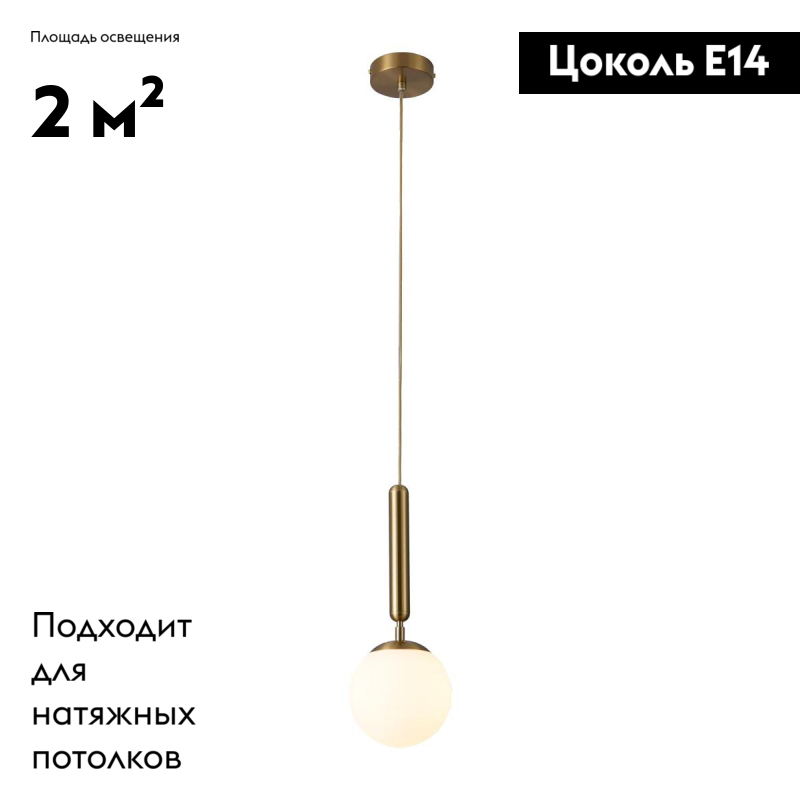 Фото товара