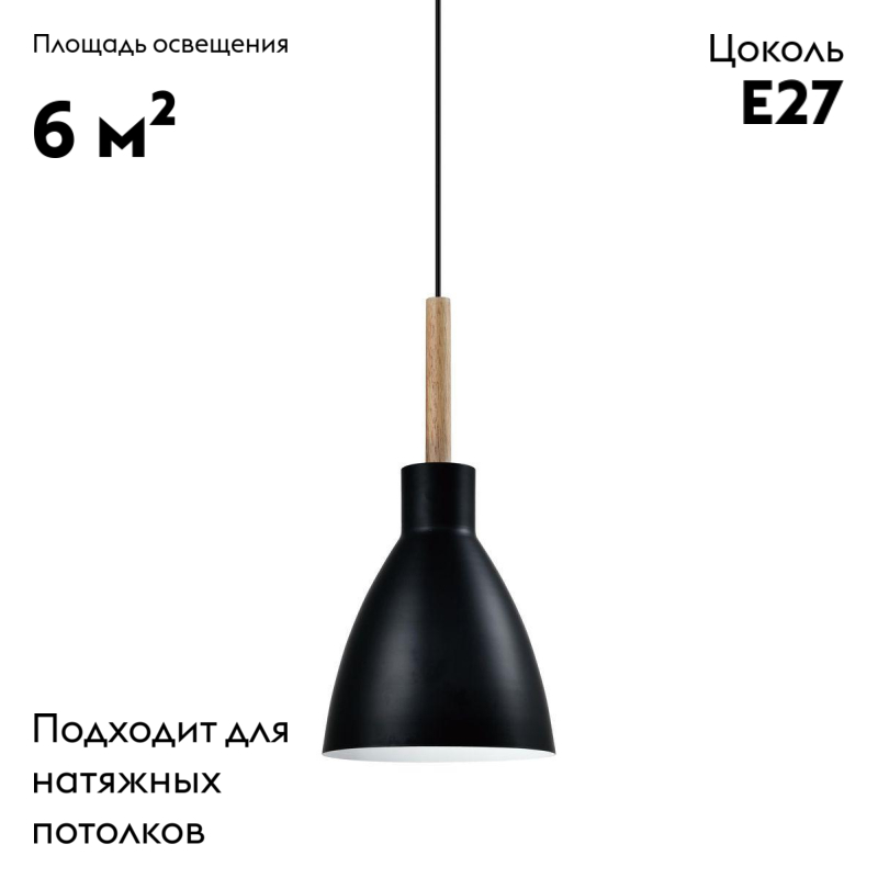 Фото товара
