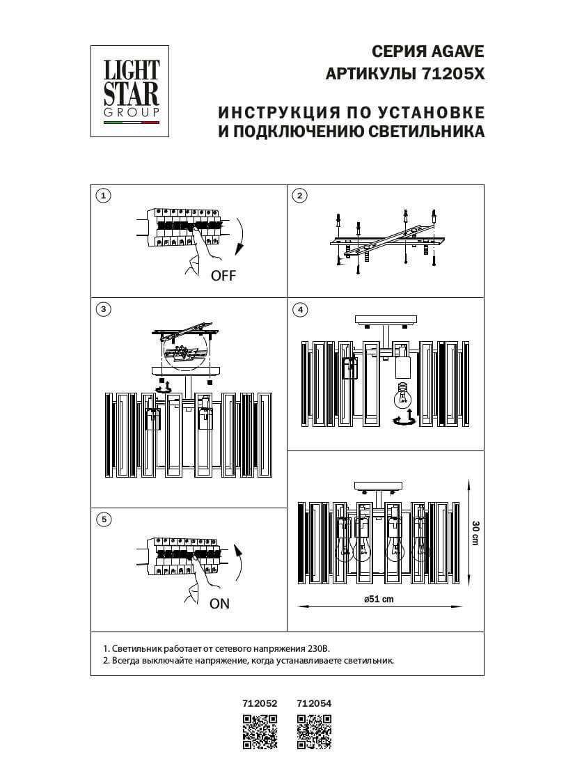 Фото товара