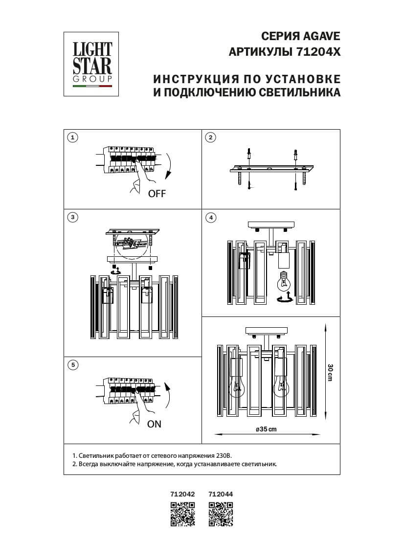 Фото товара