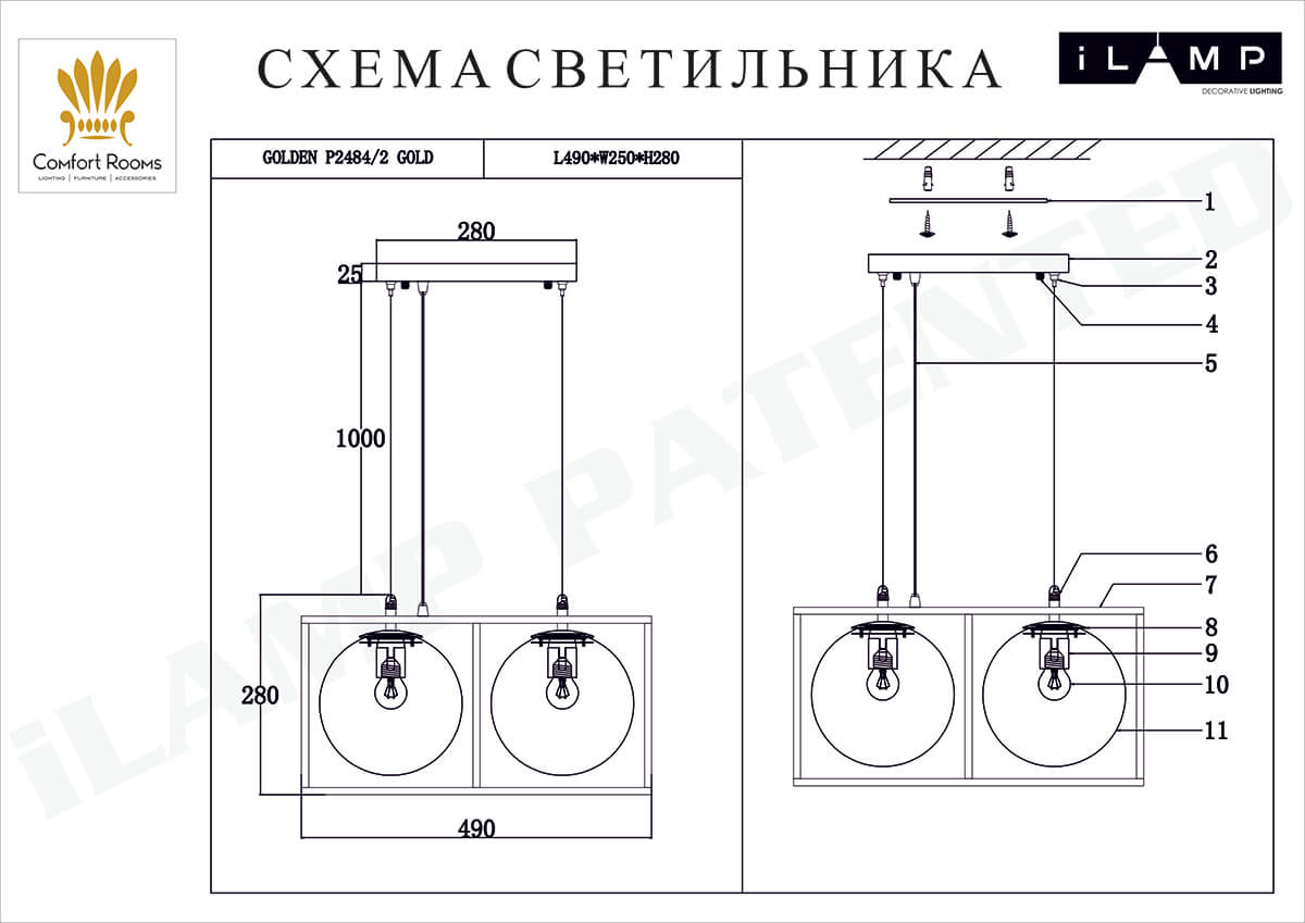 Фото товара