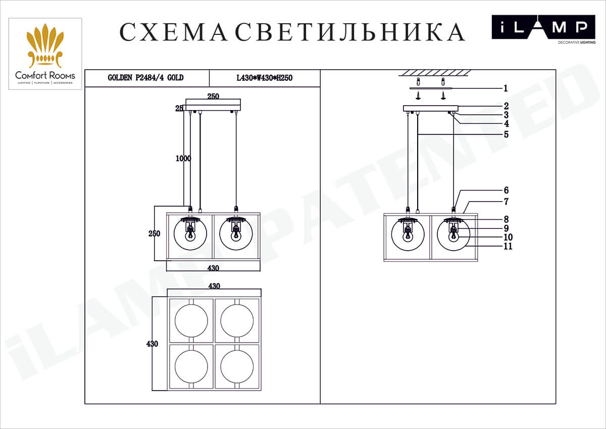 Фото товара
