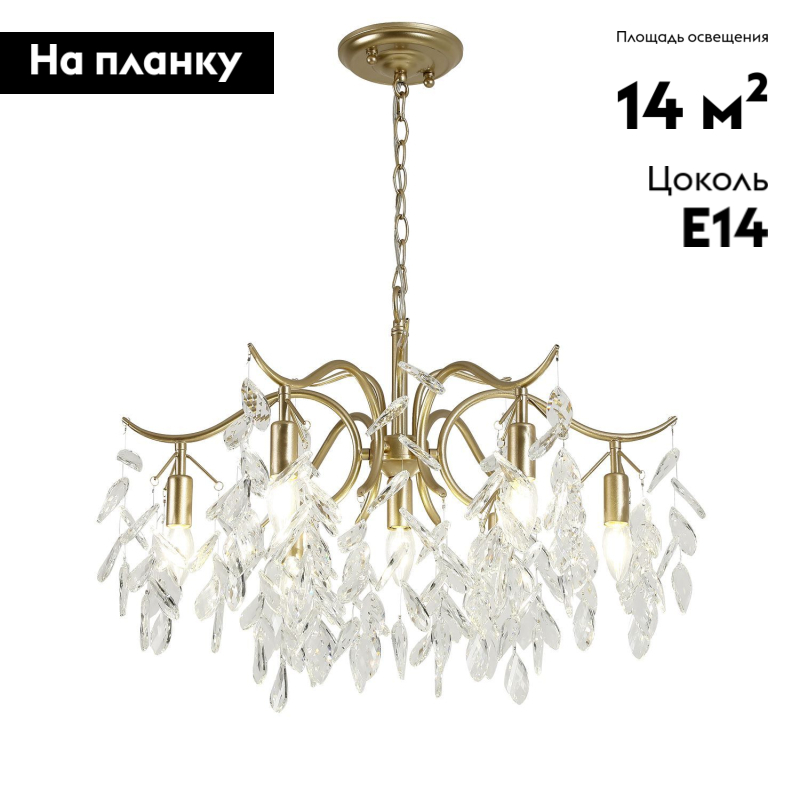 Фото товара