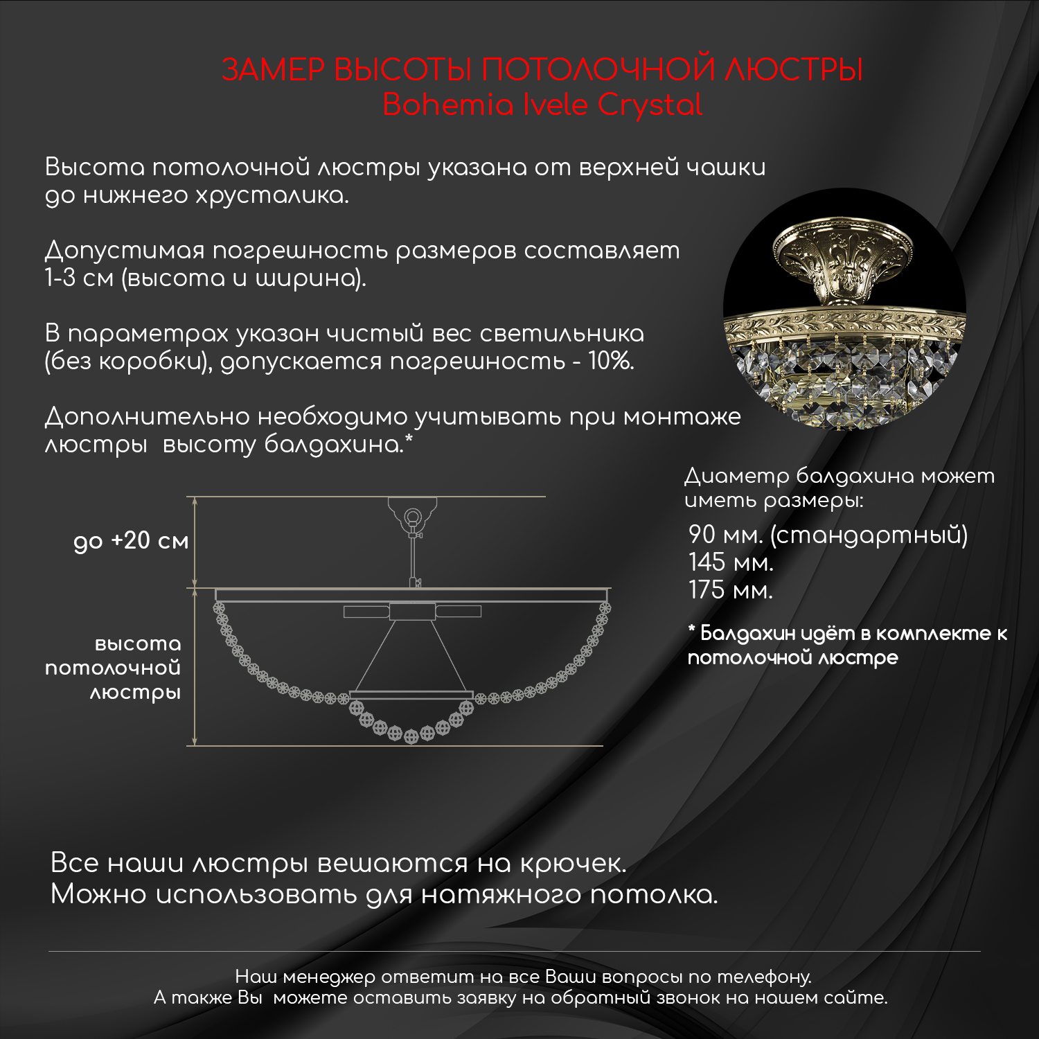 Фото товара