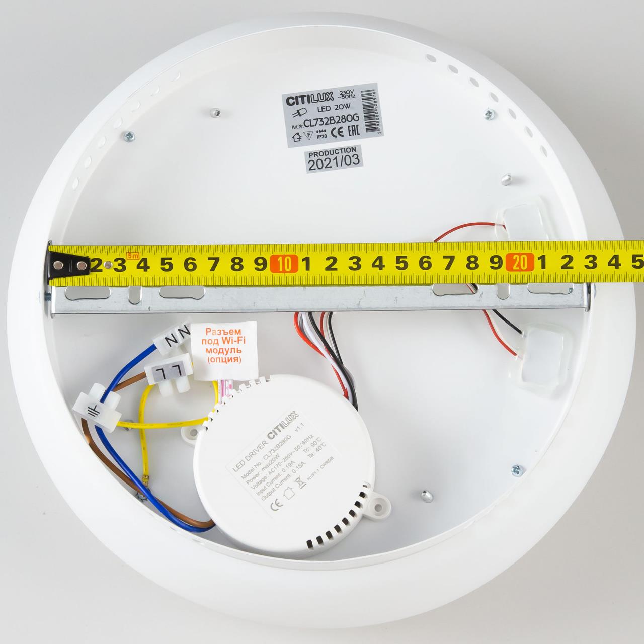 Потолочный светодиодный светильник Citilux Стратус CL732B280G RGB