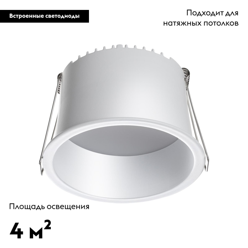 Фото товара