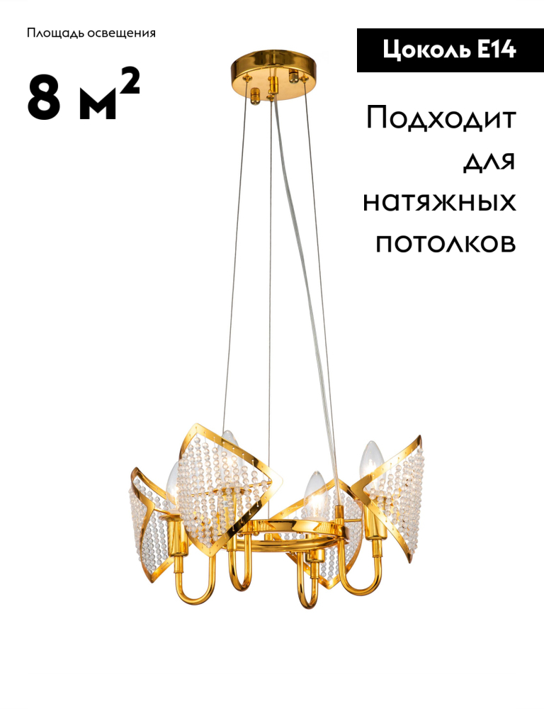 Фото товара