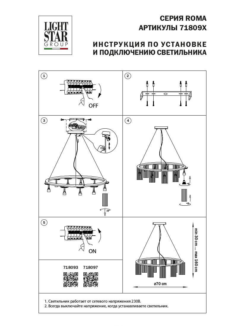 Фото товара