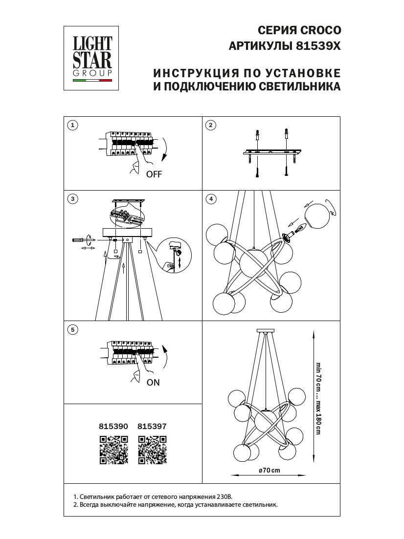 Фото товара