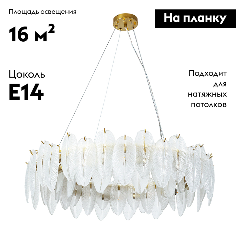 Фото товара