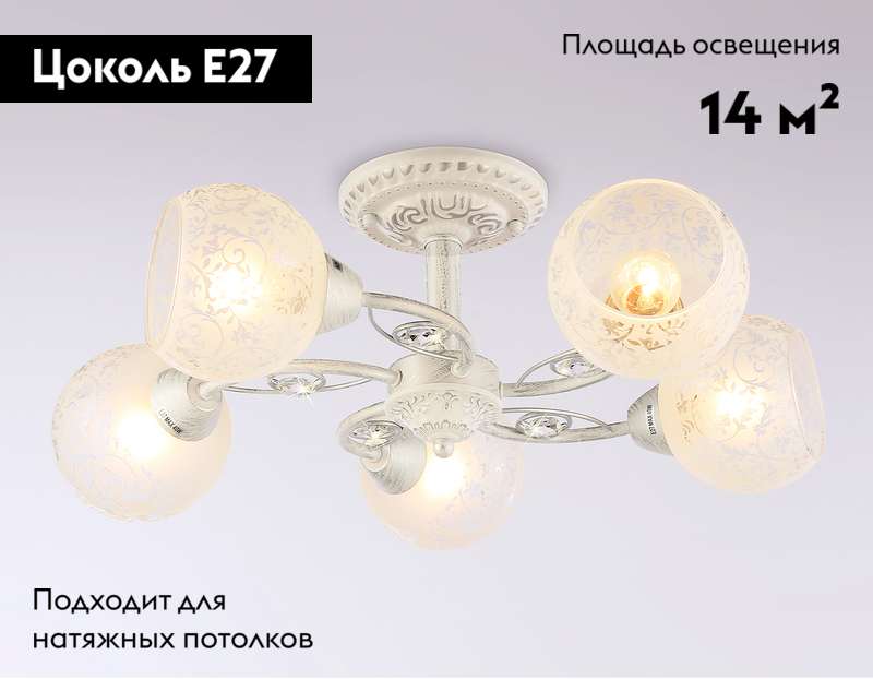 Фото товара