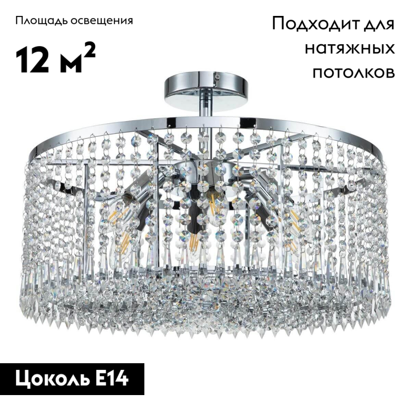 Фото товара
