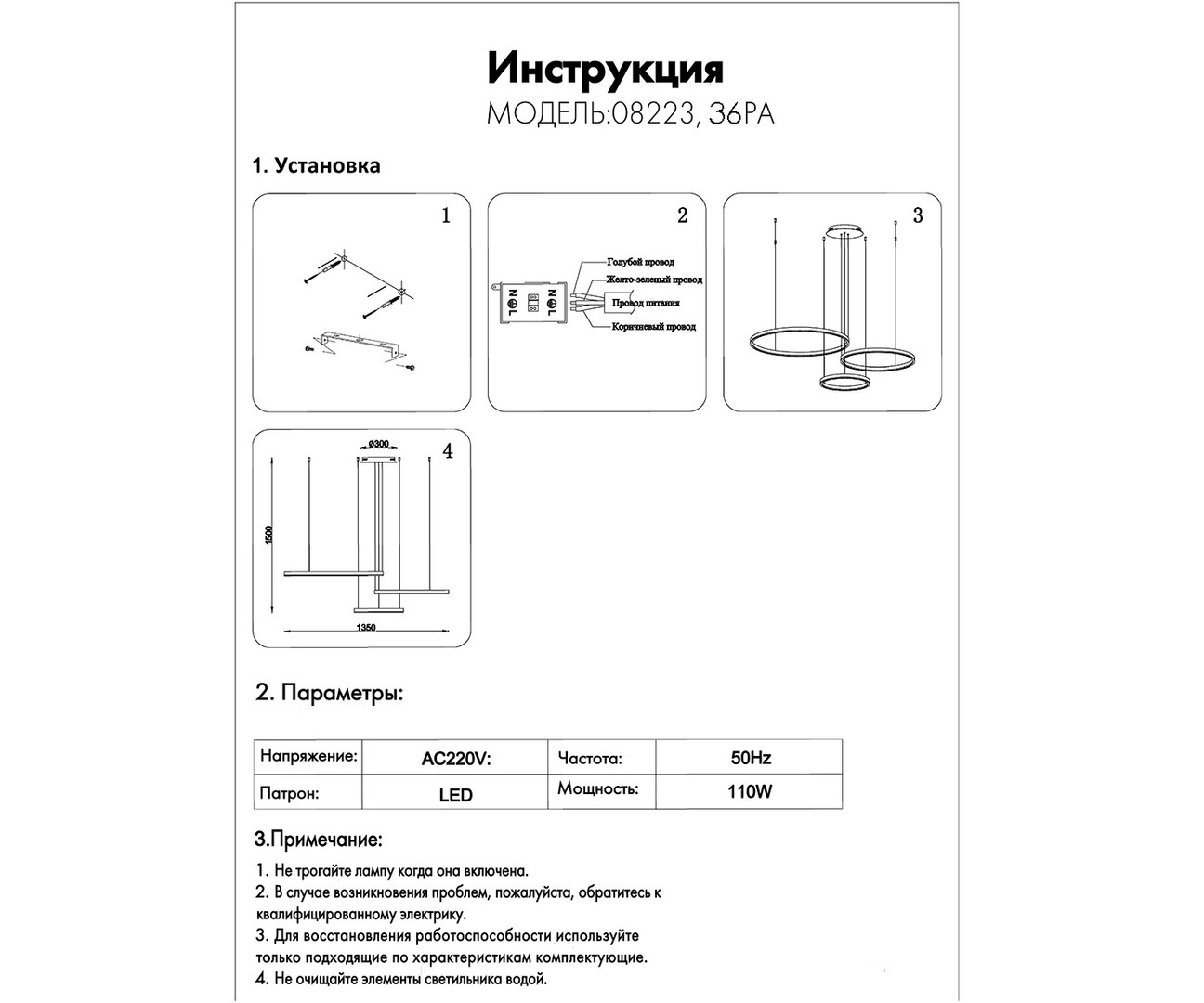Фото товара