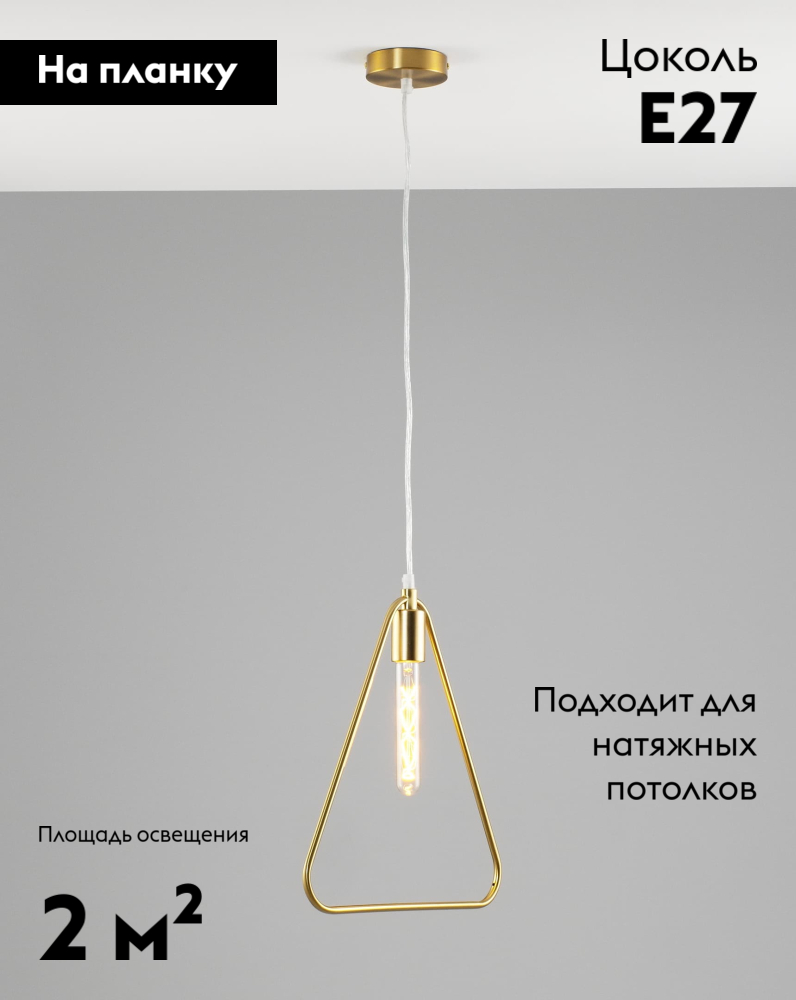 Фото товара