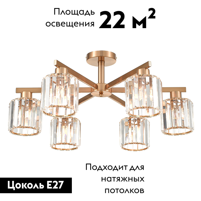 Фото товара
