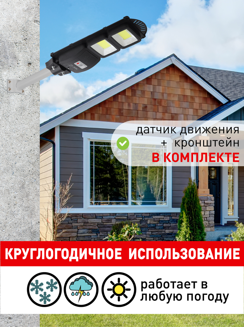 Фото товара