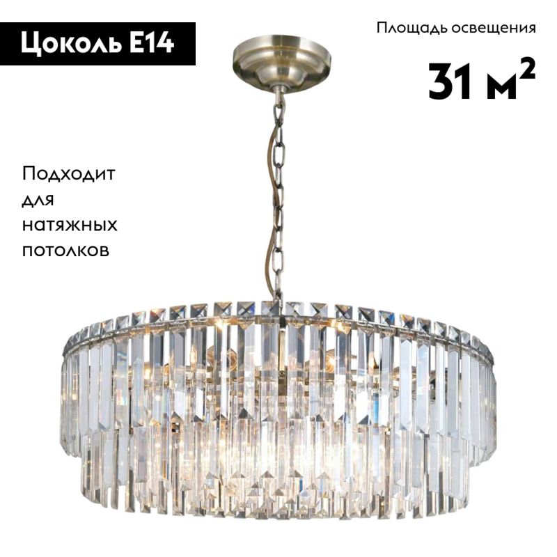 Фото товара