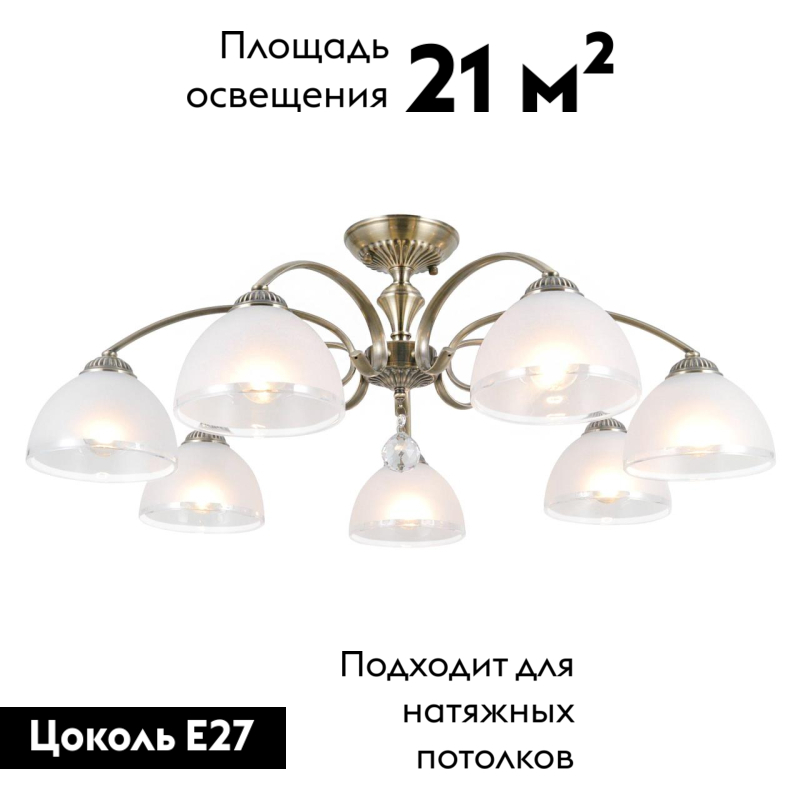 Фото товара