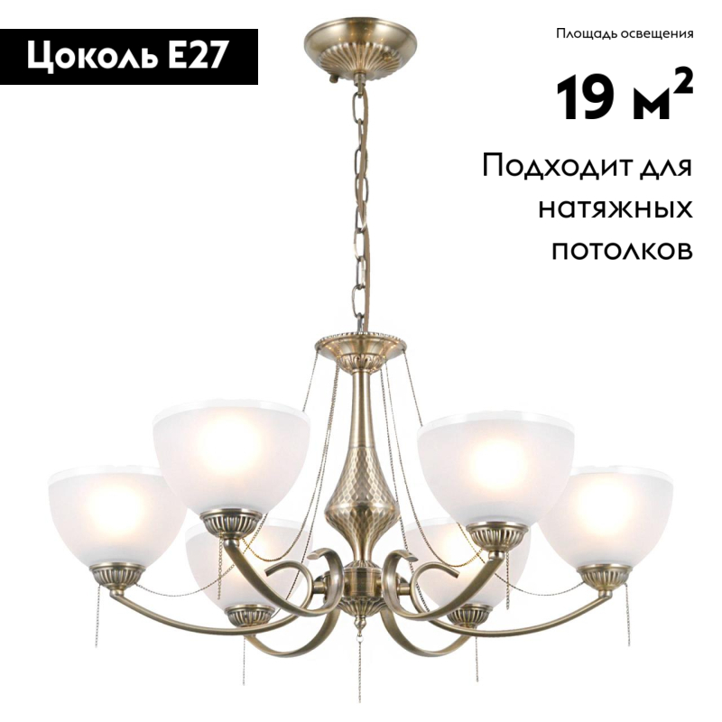 Фото товара
