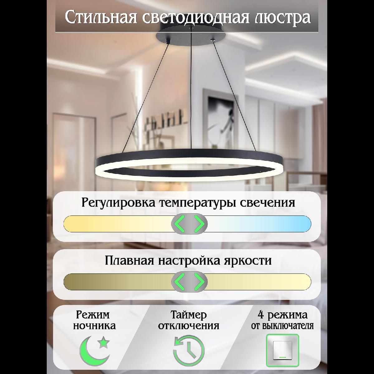 Подвесной светильник Natali Kovaltseva LED LAMPS 81295