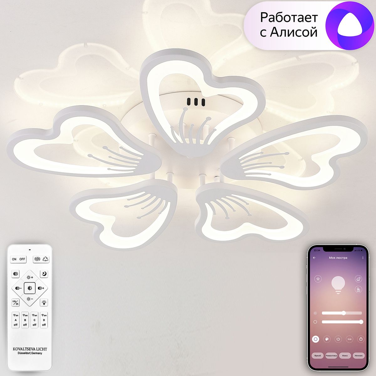 Потолочная люстра Natali Kovaltseva LED LAMPS 81214