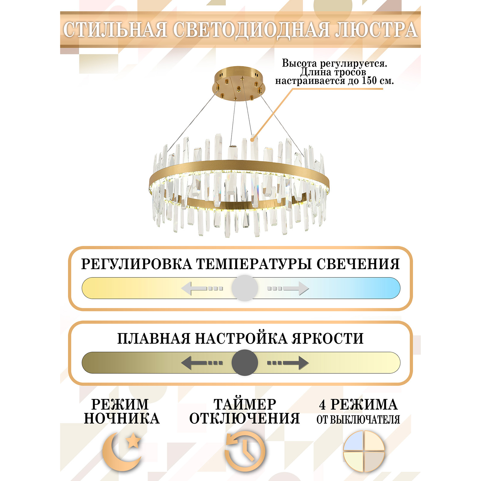 Фото товара
