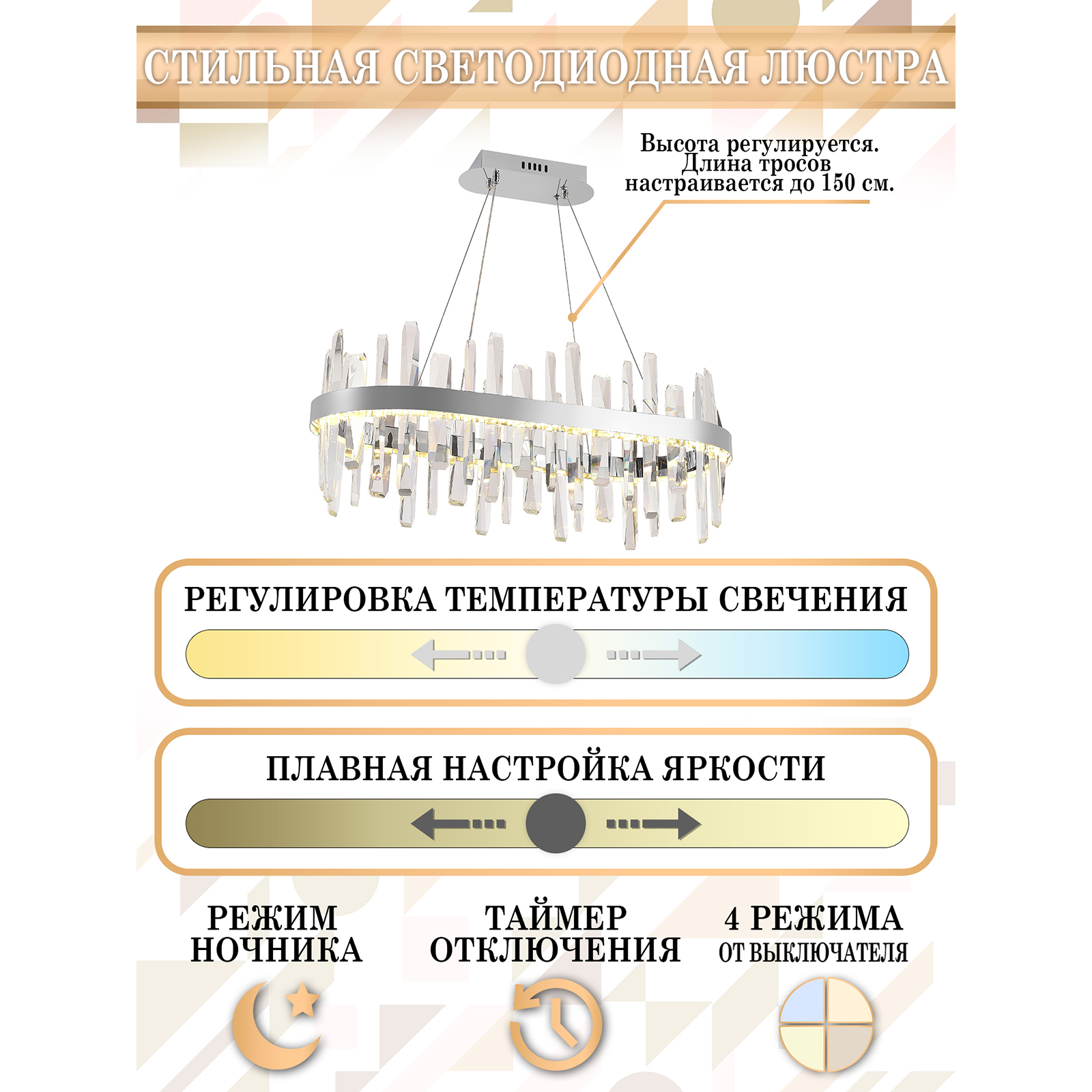 Фото товара