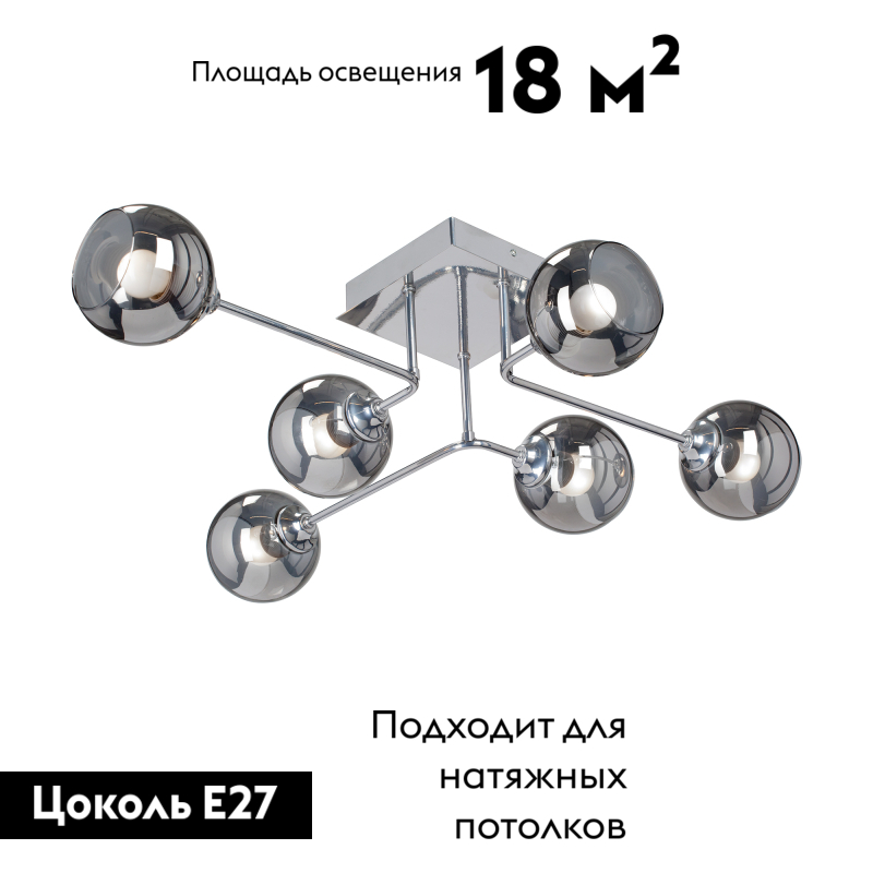 Фото товара