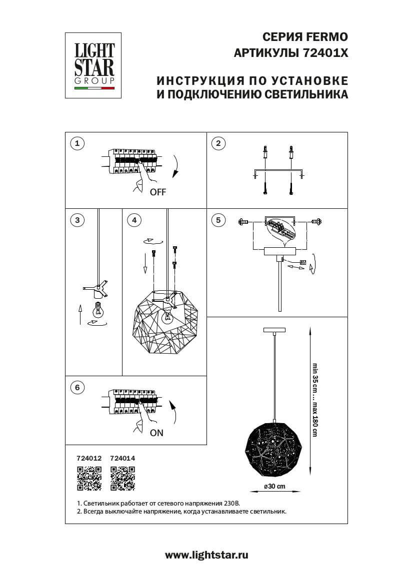 Фото товара