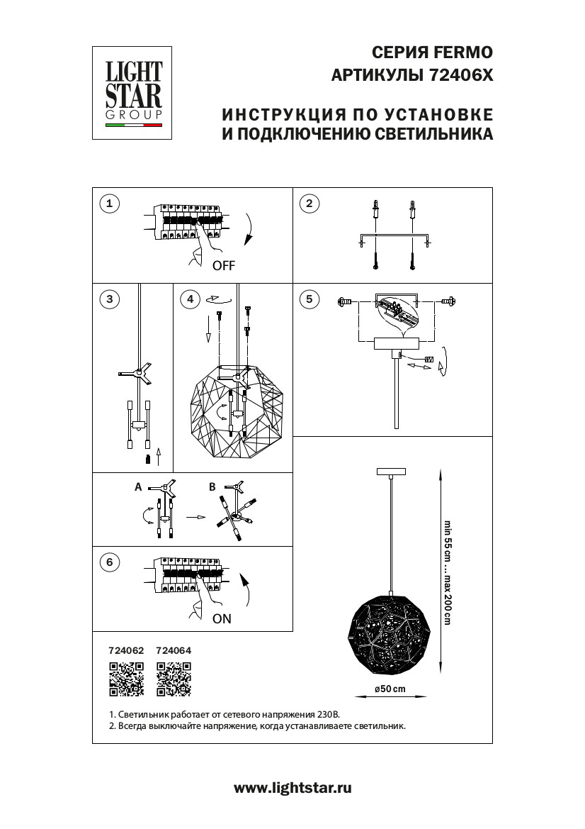 Фото товара