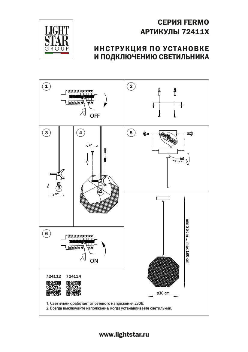 Фото товара