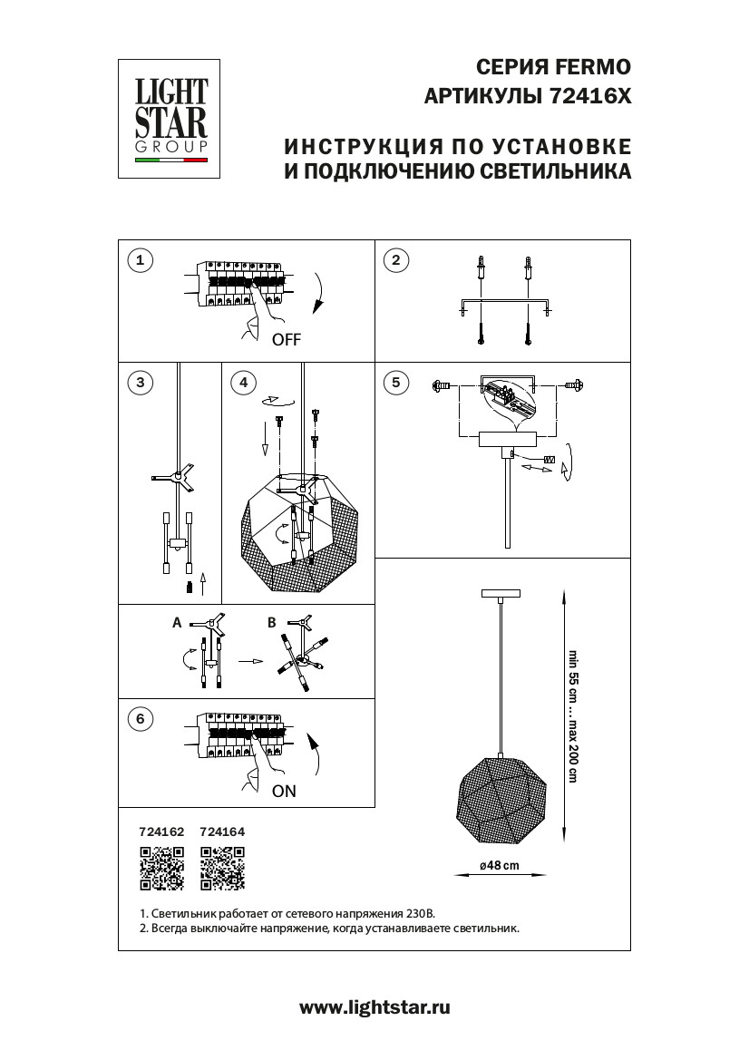 Фото товара