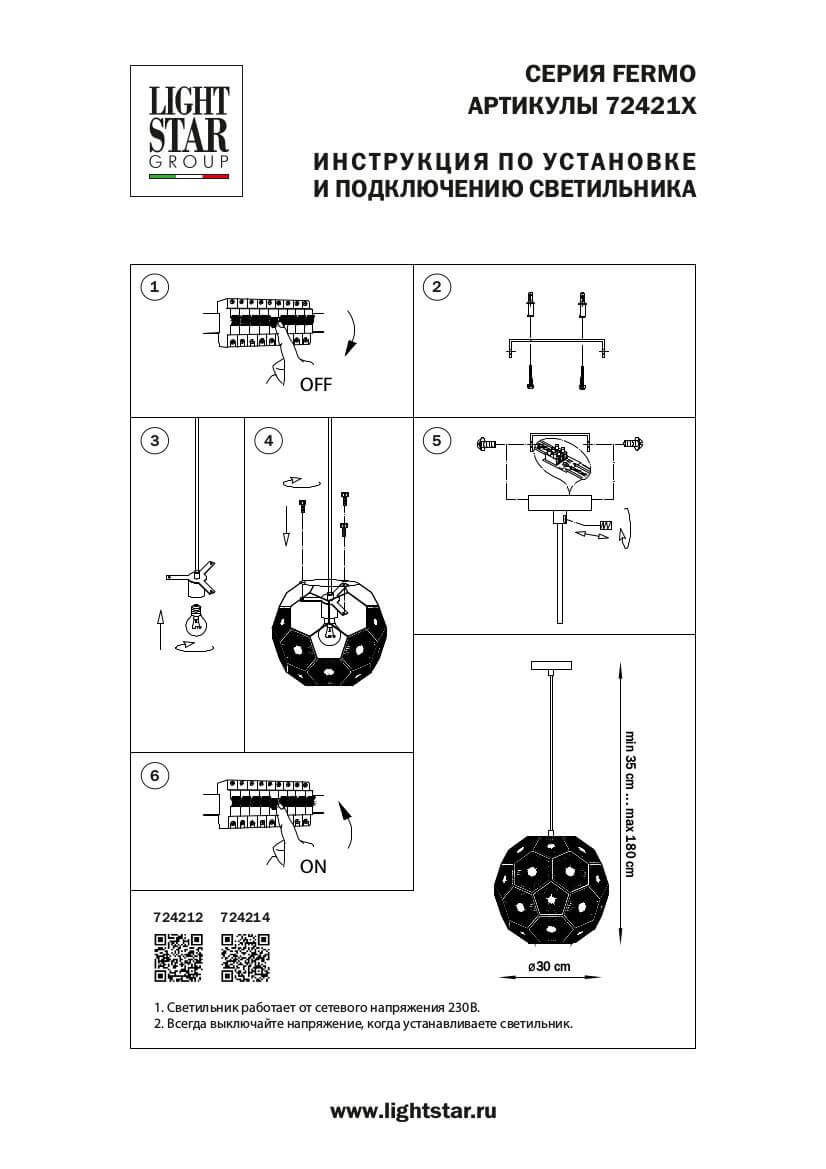 Фото товара