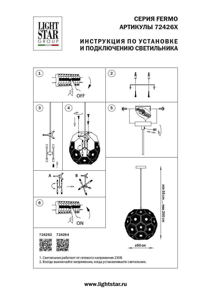 Фото товара