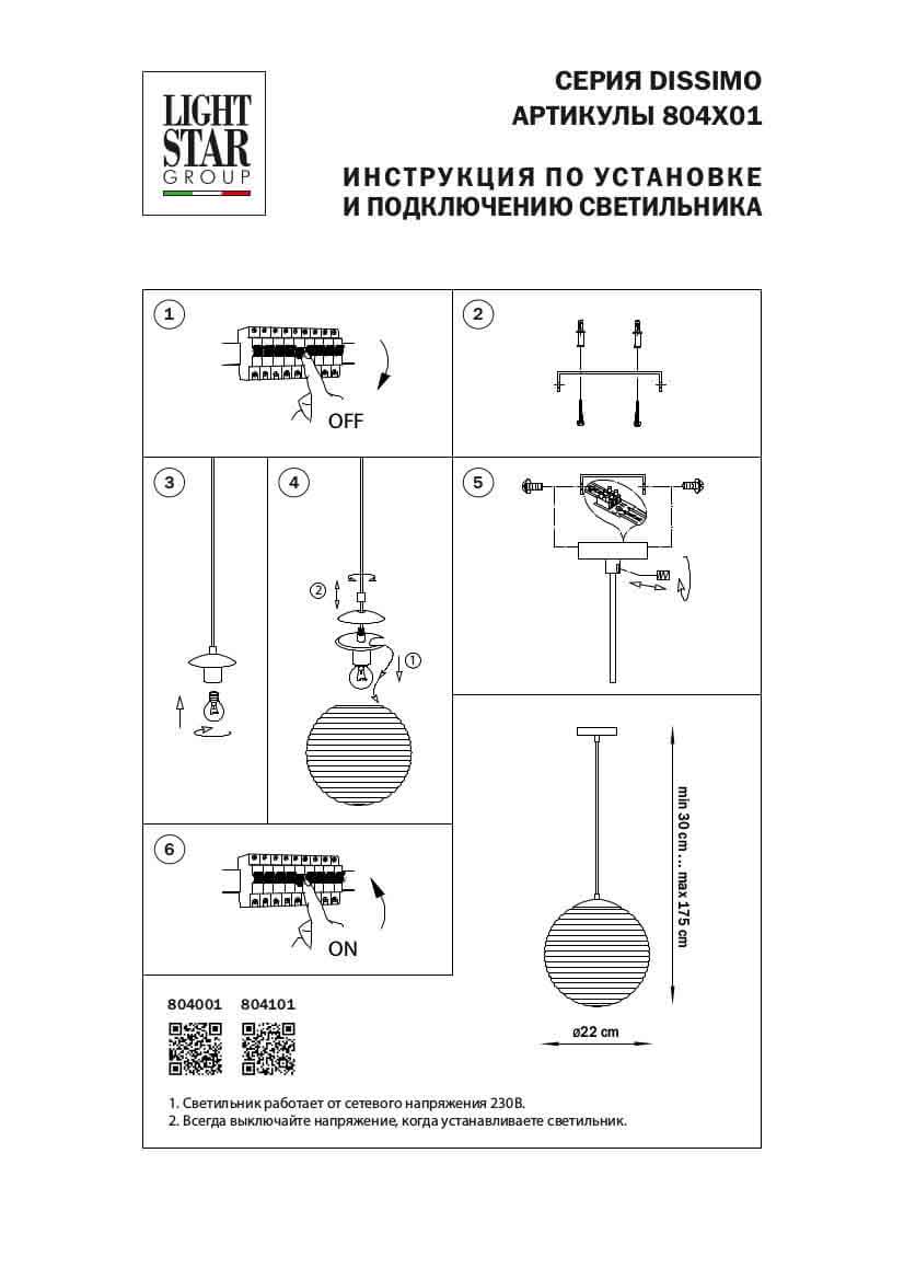 Фото товара