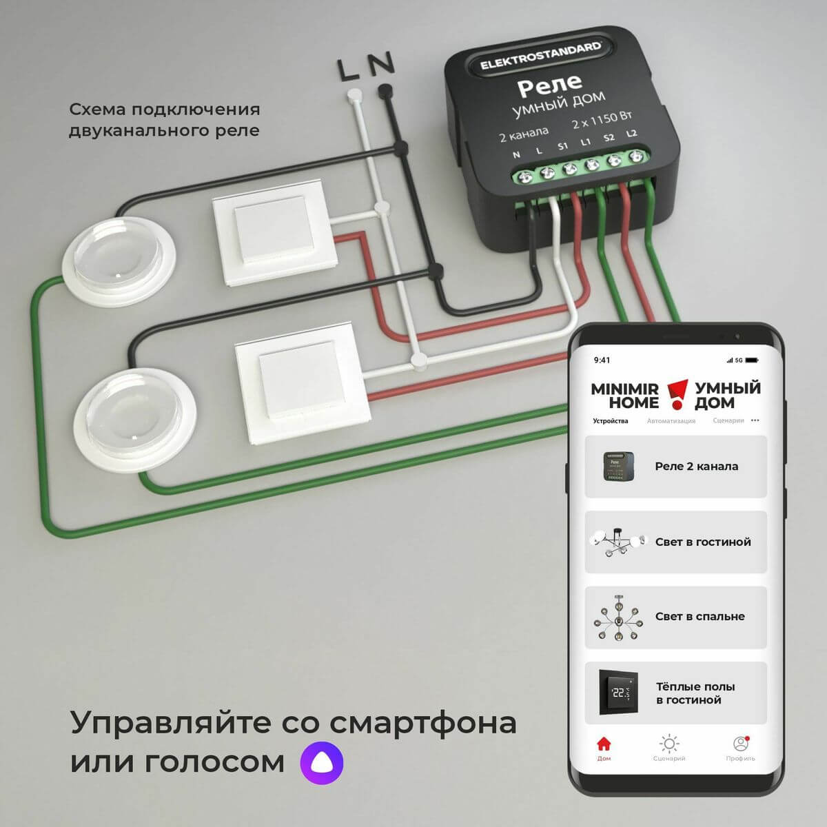 Фото товара