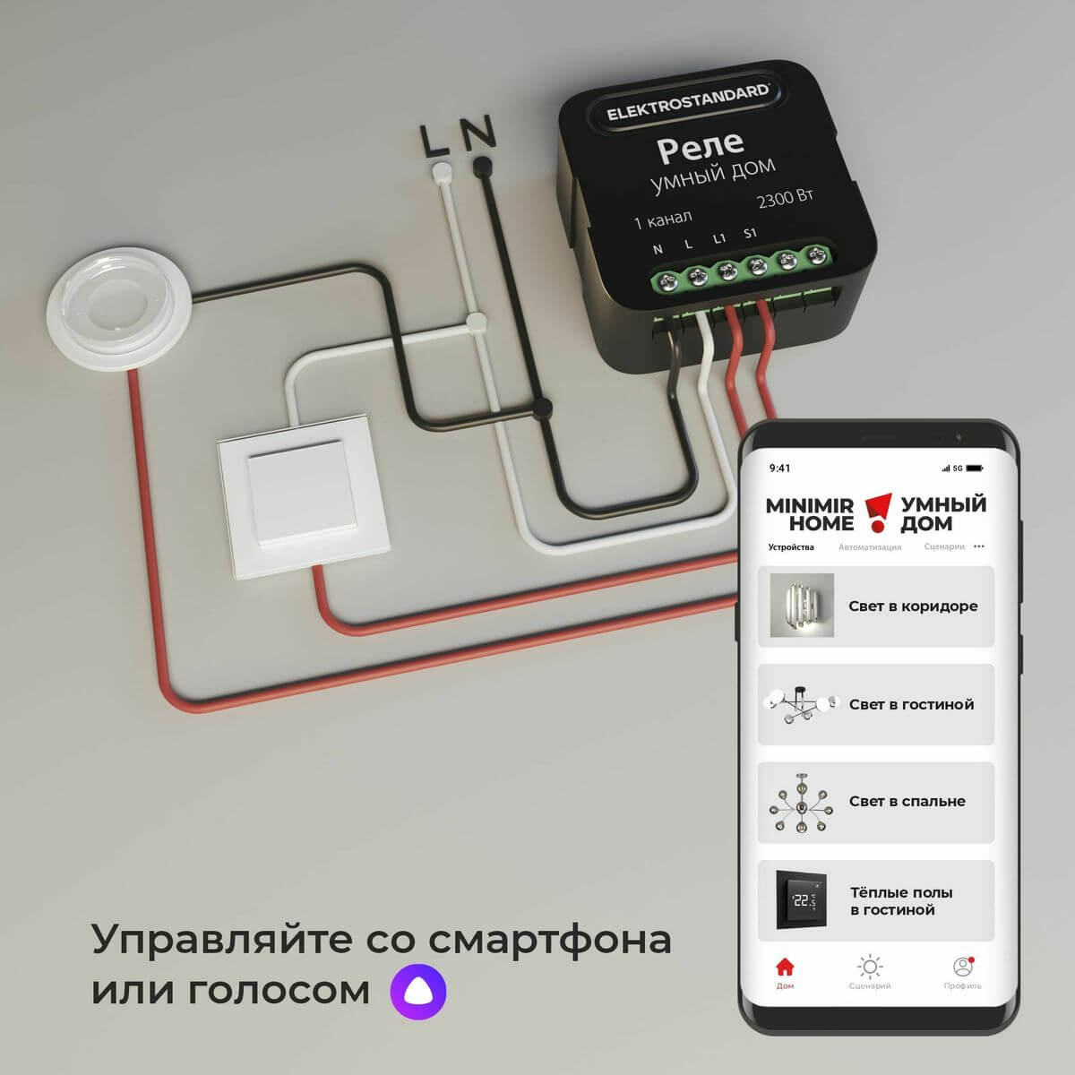 Фото товара