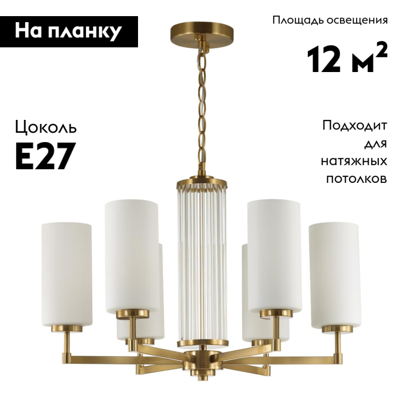 Фото товара
