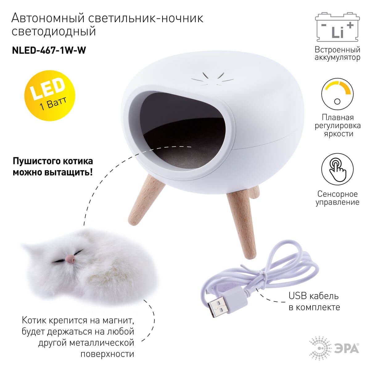 Фото товара