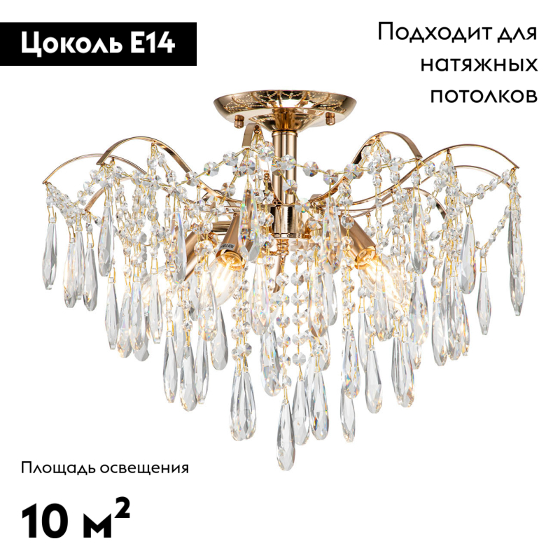 Фото товара