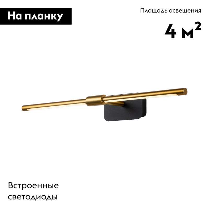 Фото товара