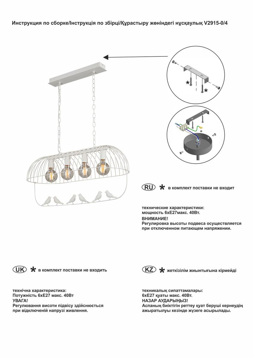 Фото товара
