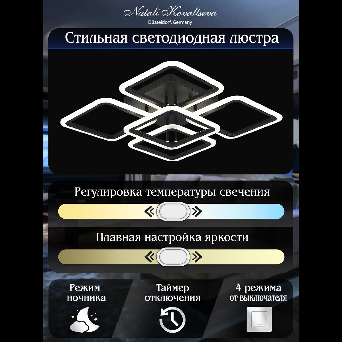 Фото товара