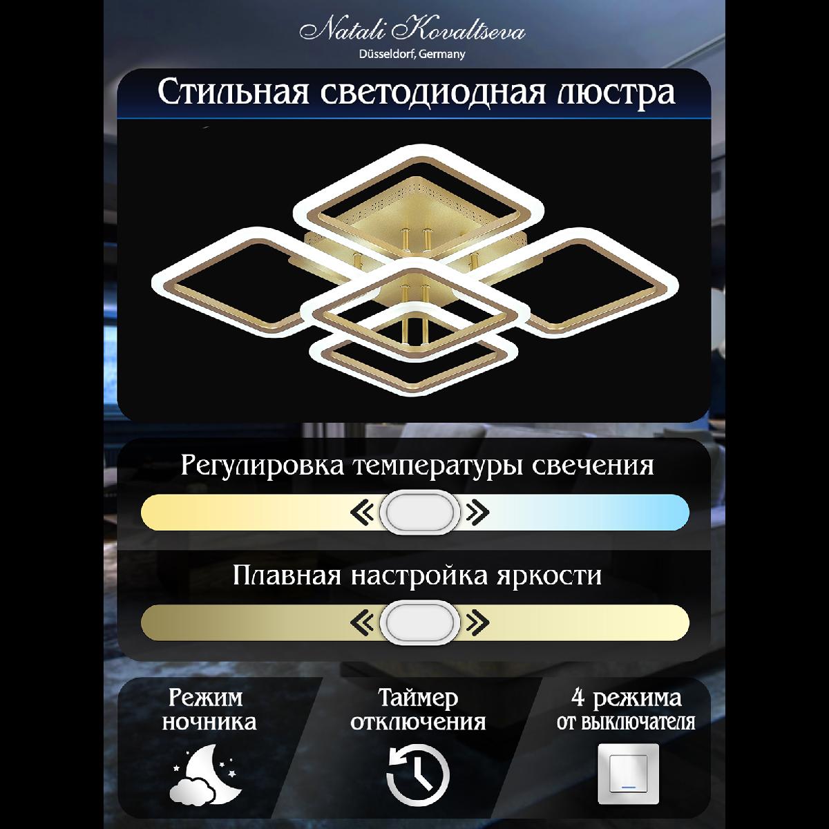 Фото товара