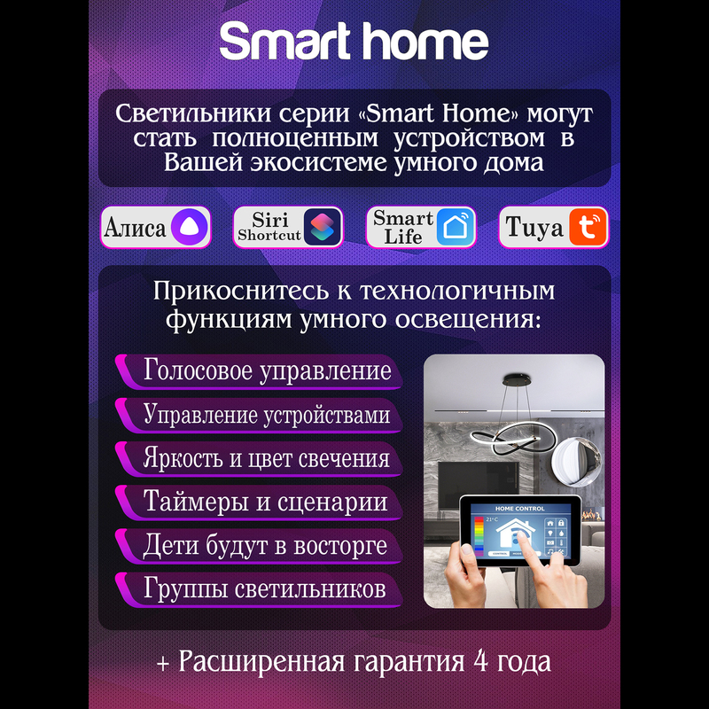 Фото товара